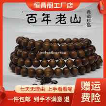 厂家包邮老山檀手串印度黑肉沉水檀香木老料0.8108颗佛珠项链男