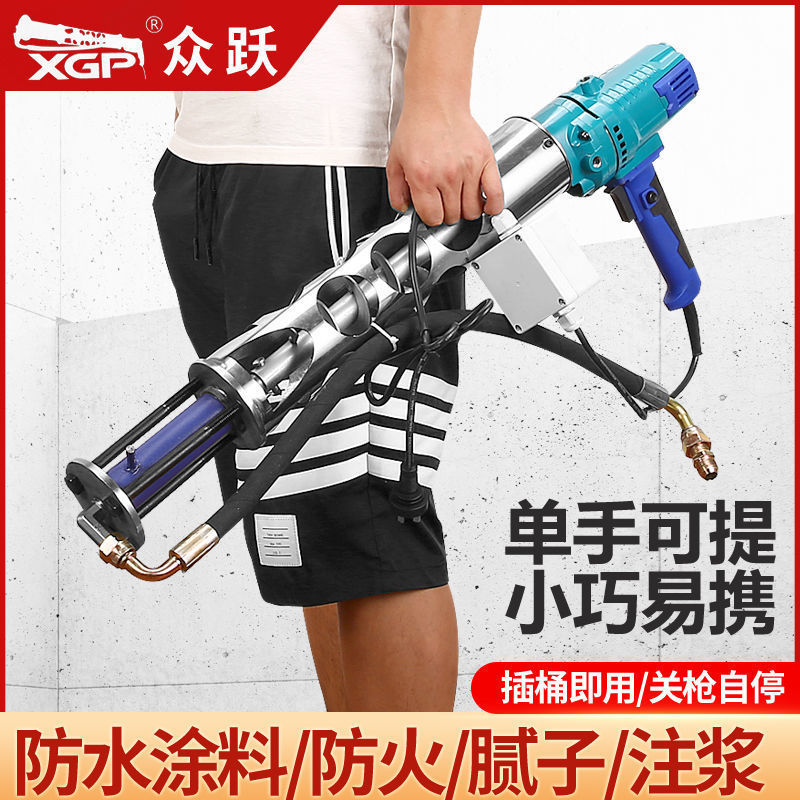 Q多功能小钢炮全自动防火防水涂料JS聚氨酯专用水泥浆腻子粉喷涂
