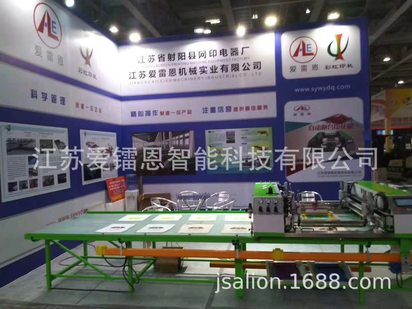 微信图片_20181130145932