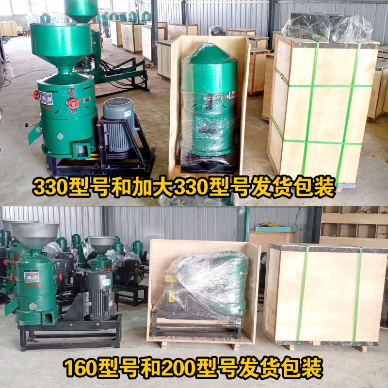 espesar fundición maíz, trigo, mijo, arroz, soja, quinoa, frijoles verdes, avena, máquina de descascar grano de trigo, máquina de descascar arroz