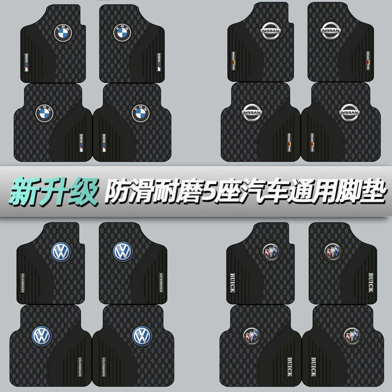 Автомобильный коврик O1Z с логотипом, модный универсальный коврик для ног с поверхностью из диатомовой грязи, всесезонный, нескользящий, моющийся.