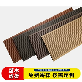 木塑地板;木塑材料;其他地板