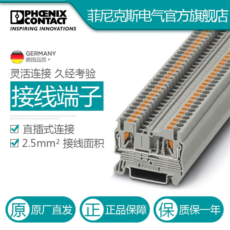 Agent Phoenix wiring terminal direct insertion connection 2.5 square Phoenix terminal PT2.5-3209510