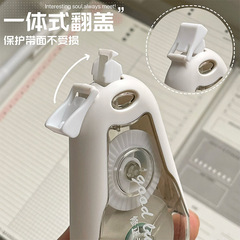 修正帶高顏值 ins風小紅書翻蓋良品塗改帶大容量實惠裝莫蘭迪學生