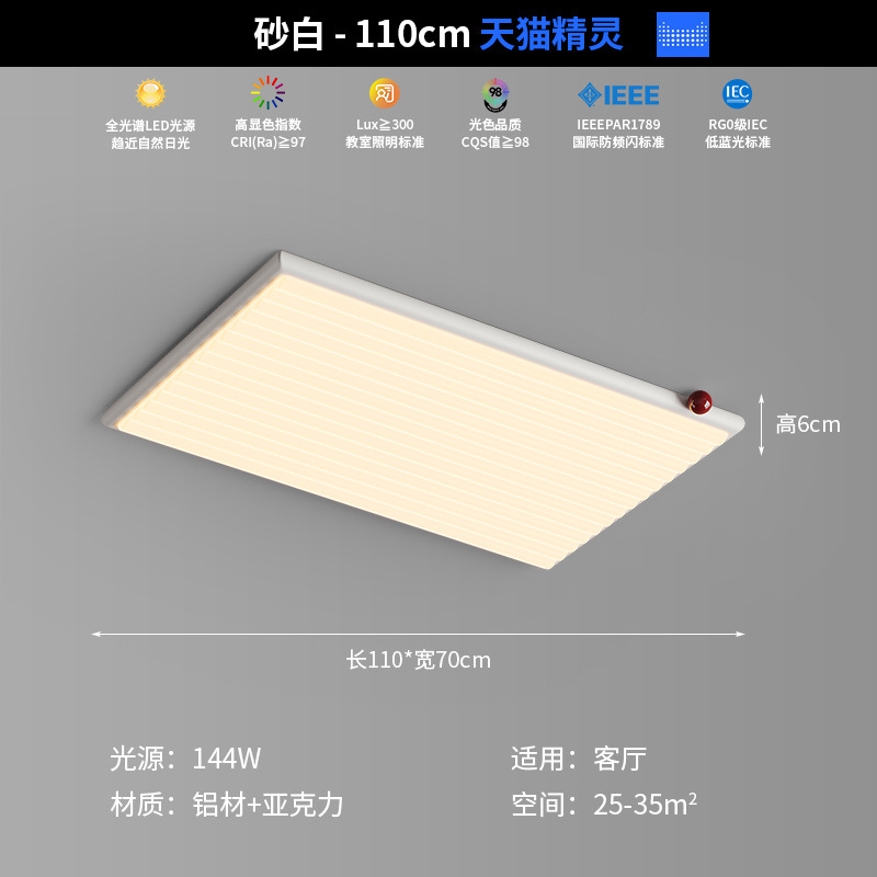 Lámpara de sala de estar de estilo medio, troncos súper brillantes, sensación de alta calidad, nueva lámpara de techo ultrafina de sala de protección ocular de color nogal chino