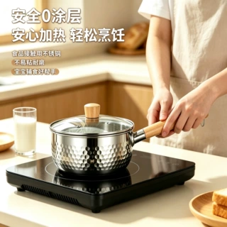 日式雪平锅无涂层加厚不锈钢小奶锅煮面小锅辅食蒸煮泡面小汤锅
