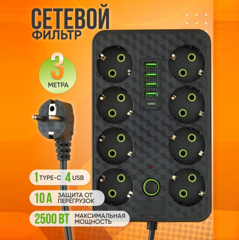 ロシア貿易輸出ヨーロッパスタイル 2/3/5/8 ポジション EU ソケット USB および Type-C 電源タップ付き|undefined