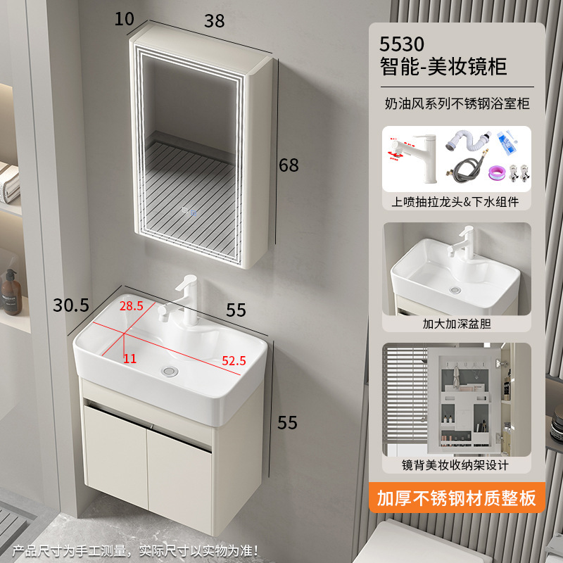 小型浴室キャビネット ステンレス製洗面台一体型キャビネット 収納ミラー 洗面台 セラミック一体型洗面器 モダンでシンプル|undefined