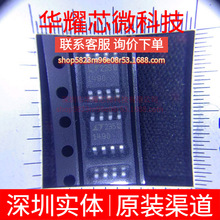 LT1490CS8 ȫ��ԭ�b �zӡ1490 ���bSOP-8 �\��Ŵ���