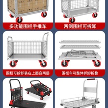 围栏车折叠拖车围栏网格物流超市中转推货车平板车摆摊多用手推车