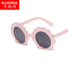 New Fashion Korean Style Children's Sunglasses Personality Shell Cute Baby Sunglasses UV Protection Sun Glasses