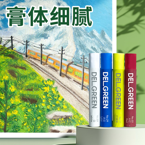 Dankelin heavy color oil pastel set soft heavy color stick can be used for three-dimensional drawing crayons for entry-level children and primary school students