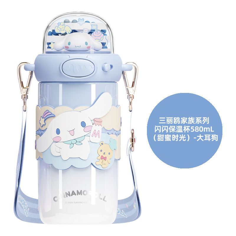 サンリオ キラキラ魔法瓶カップ 女の子用 高見えストローカップ 子供用 通学用 かわいい クロミ魔法瓶カップ|undefined