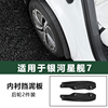 Brand new third generation lined fenders (2 pieces)