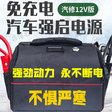 ���늑��������Դ12V���Ï������� ���I��Ԯ�������