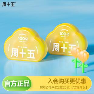 week 15 probiotics honey dew upgrade flower hose for external use gentle girls baby pregnant women can be free shipping