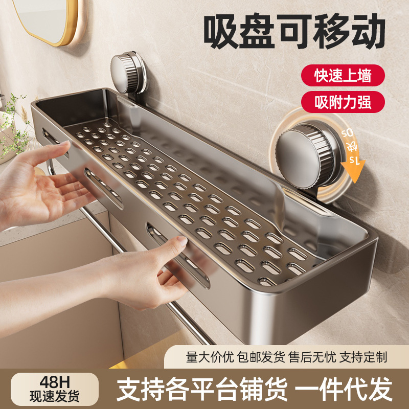 Manufacturer Supplies Suction Cup Bathroom Storage Rack, No-Drill Wall-Mounted, Movable Washroom Vanity Storage Rack for Home Use