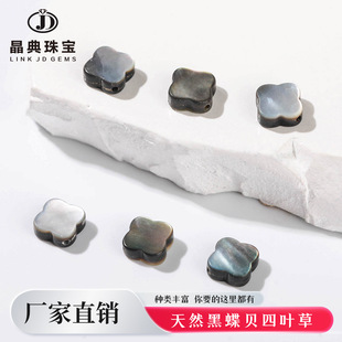 �����錚��Ȼ�ڵ�ؐ���~��ɢ��diy��朴�������Ʒ������l