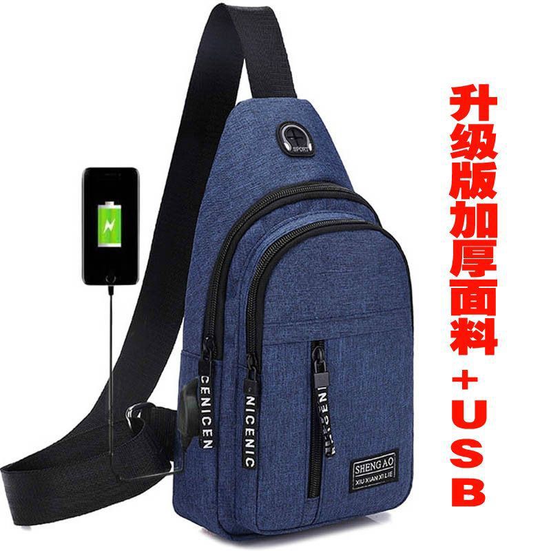 Bolso de pecho para hombre 2023 nueva mochila pequeña bolsa de hombro de moda bolsa de mensajero de deportes bolsa de hombro de tela Oxford de color sólido casual