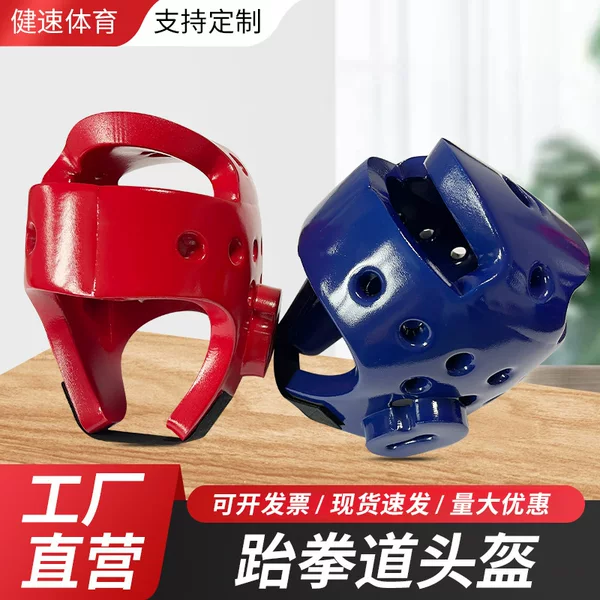 Foam Taekwondo Helmet Protective Gear with Mask Detachable Helmet Nbr Dipped Paint One-Piece Taekwondo Head Protection