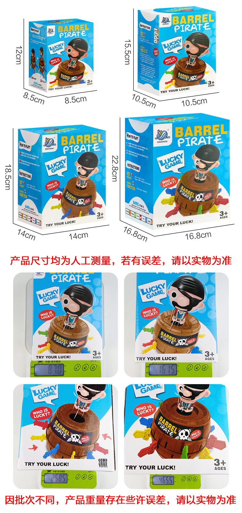 新-海盗桶_13.jpg