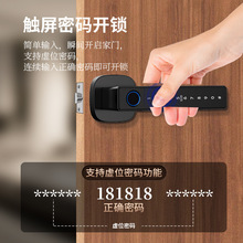 跨境外贸批发智能指纹密码锁支持APP远程解锁家用防盗门木门通用