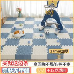 接ぎ地マット赤ちゃんの赤ちゃんが這い上がるマット子供が這い上がる泡マット転倒防止床寝室の厚いマット家庭用