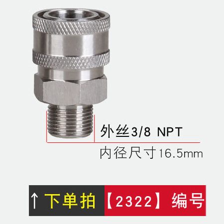 En stock al por mayor 3/8 series de alta presión lavadora de coches de acero inoxidable conector rápido lavadora tubería de agua accesorios de enchufe rápido