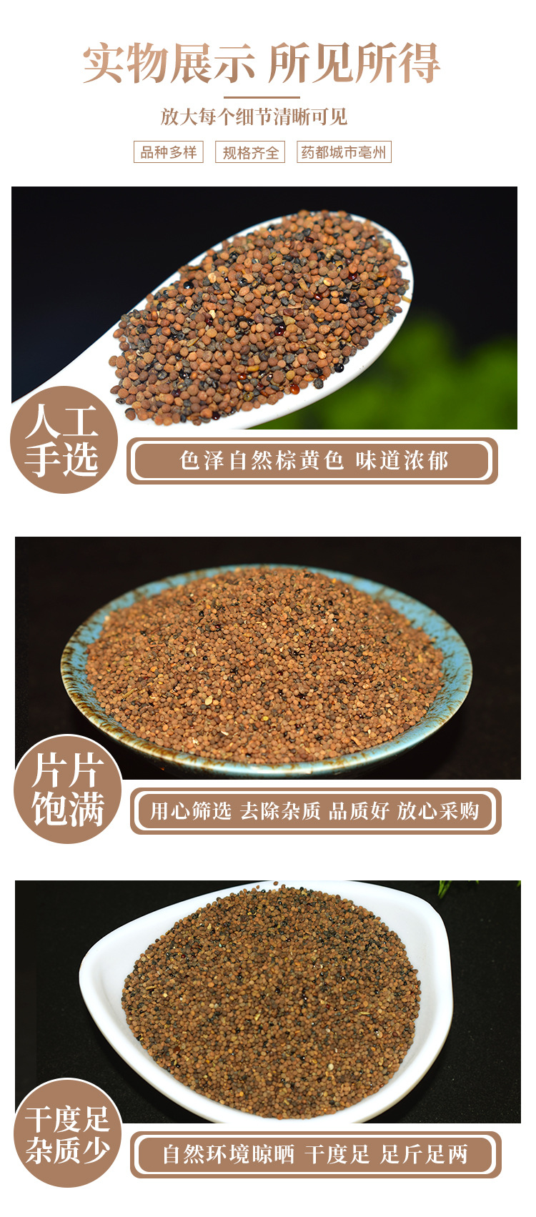 Dried Dodder Seed Tu Si Zi Whole Herb 500g Bulk Chinese Herbal Ingredient in use