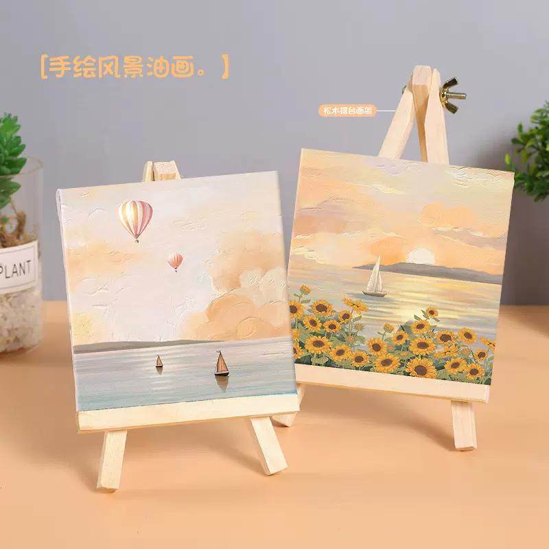 20*20小尺寸厂家直销一件代发diy数字油画手工填色唯美风景花卉画