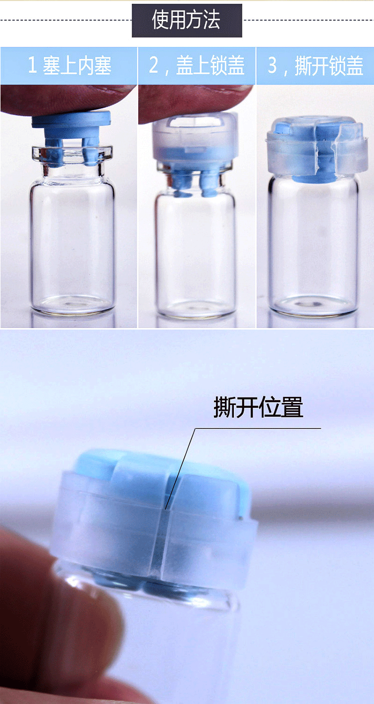 透明西林瓶 3ml5ml10ml 玻璃瓶 原液瓶 精油分装瓶 安瓶 西林瓶-阿里巴巴