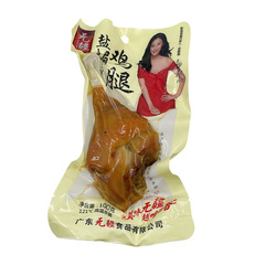 無疆琵琶腿鹽焗雞腿滷味雞腿熟食即食鹽焗雞腿琵琶腿超市休閒零食