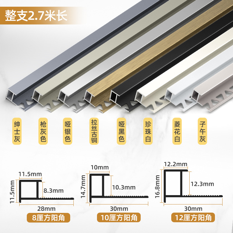 Perfil de Esquina Cuadrada de Aluminio para Azulejos y Paredes