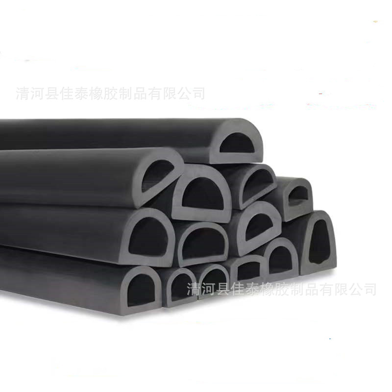 三元乙丙D型船舶防撞条 游艇橡胶密封条 护舷空心大型D字橡胶条