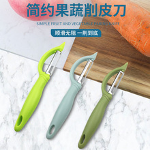 新款家用削皮刀去皮刀瓜刨削水果蔬菜土豆削皮厨房不锈钢刮皮刀