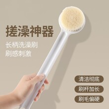 家用日式洗澡刷搓背不求人长柄搓澡刷沐浴刷软毛刷后背按摩清洁刷