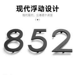 対外貿易のアクリルの半穿孔の数字のアルファベットの立体の庭は部屋のブランドの番号の0-9の部屋の号の艶消しの黒色に入ります。