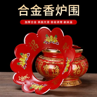 加厚香炉围香灰托香炉罩招财莲花香炉托供佛防止掉香家用佛具用品