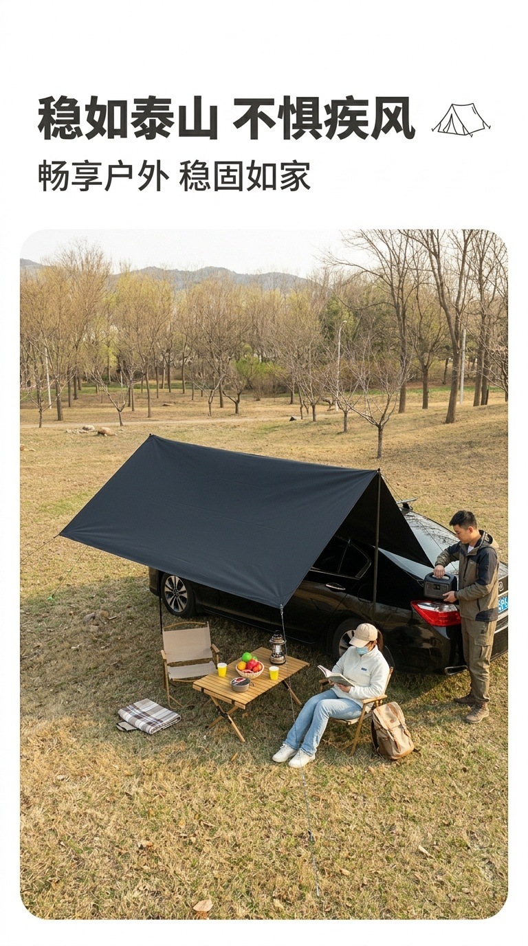 Outdoor Car Side Canopy Camping Tent, Large Area Sunshade and Sun Protection, No Installation Required, Easy to Set Up, Car-Mounted Canopy
