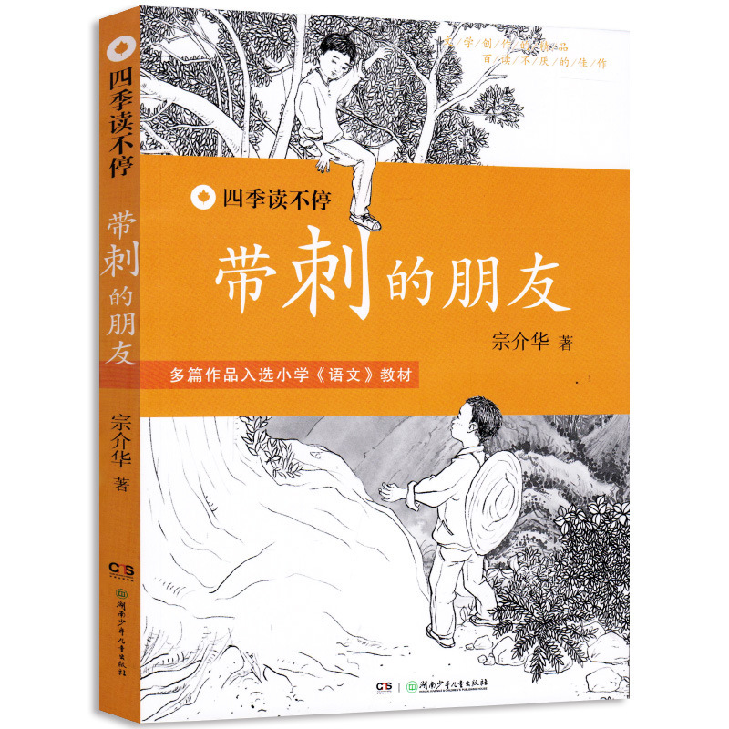 牛のお腹の中を旅行しています。|undefined