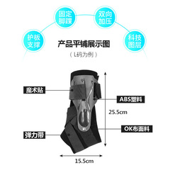 Amazon Pressurized Ankle Straps Ankle Protection Ankle Fixation Breathable Protective Sports Basketball Ankle Foot Covers