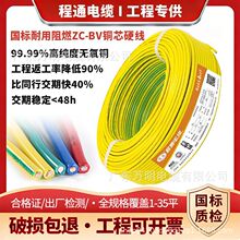 ��ͨzc-bv������ȼ늾� ���b���̌������l1-10/25ƽ��о���~Ӳ��