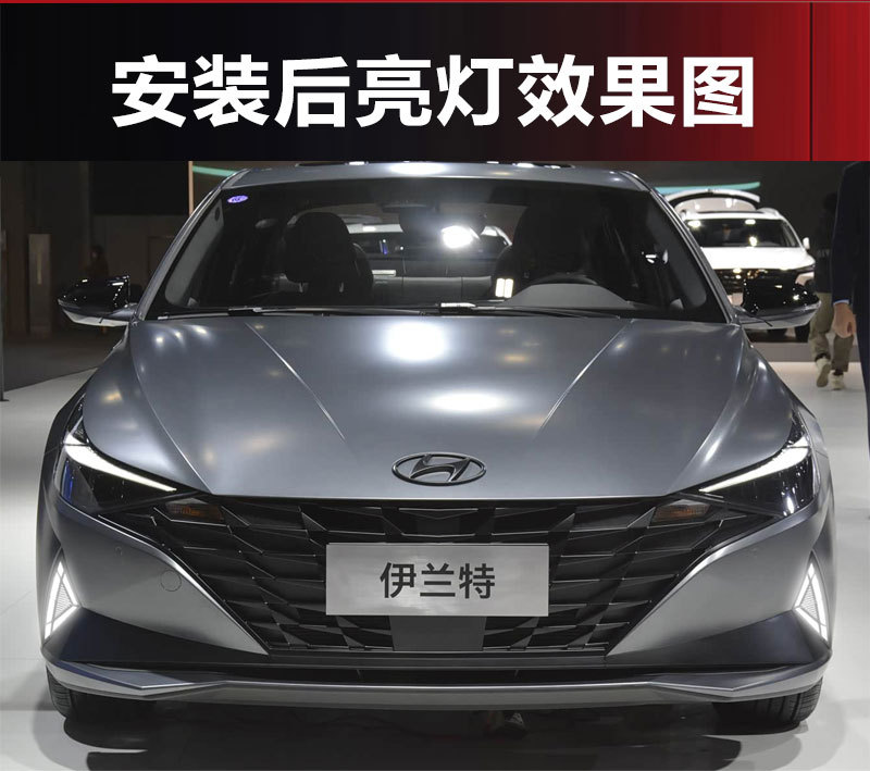 Suitable for 21 Models of Hyundai Elantra Daytime Running Lights, Seventh-Generation Elantra Front Fog Lights, Special Modified Led Bar Lights