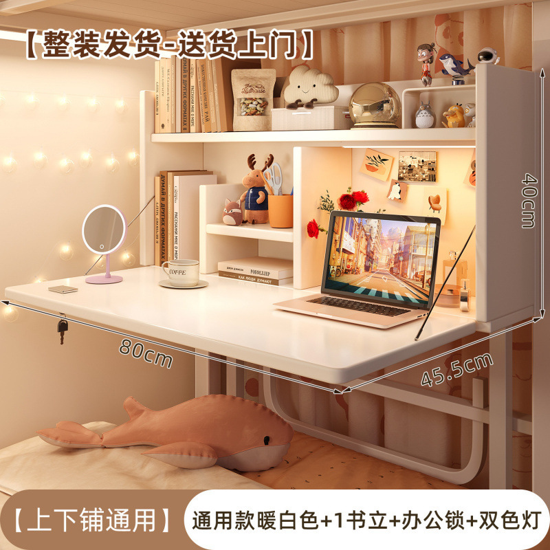 电脑桌宿舍床上桌折叠书桌学习桌简易学生上下铺悬空可固定电竞桌|undefined
