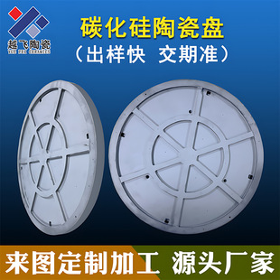 ����̼�����մɱP�ӹ����� ������΢���մɈA�P������մ�Ƭ�S��