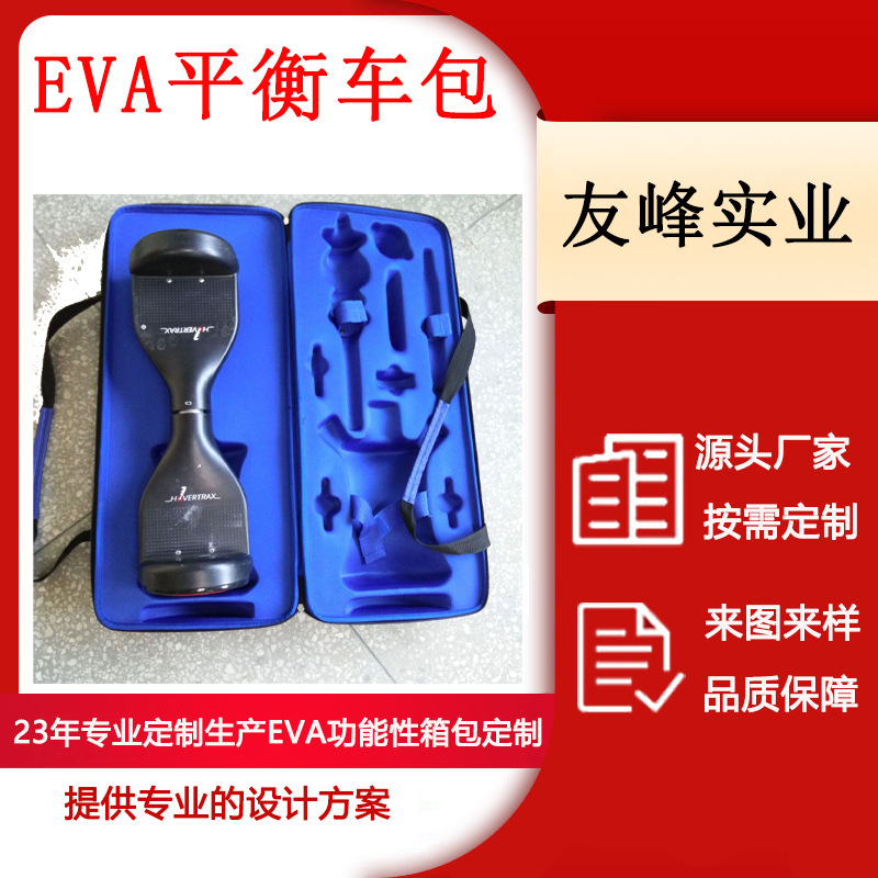 黑色eva工具包 便携耐脏工具包多功能手提帆布收纳包 可定/制logo