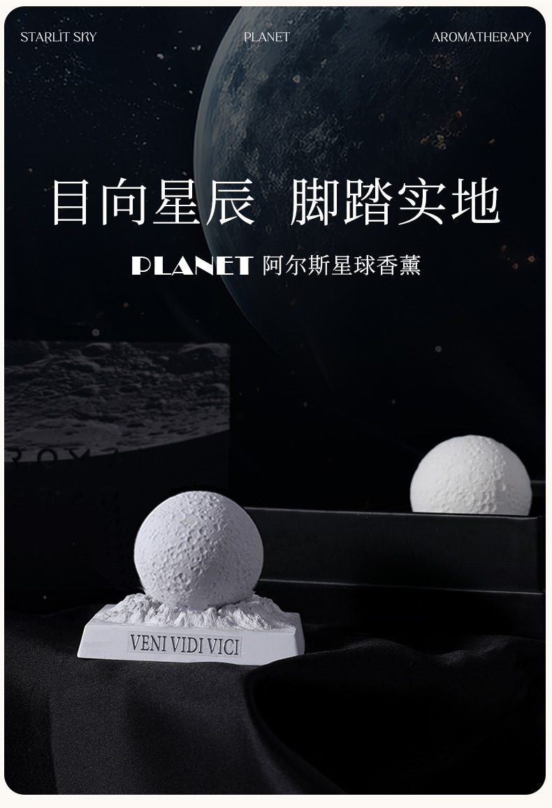 Creative Color-Changing Planet Car Air Freshener, High-End Gift Box for Mid-Autumn Festival, Bedroom Luxury Aroma Diffuser Stone Ornament