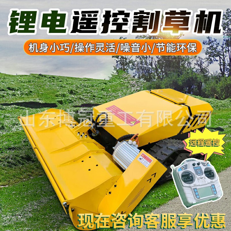 Garden Landscaping Rechargeable Lawn Mower for Home and Agricultural Use, Slope Protection Grass Cutter, 55-Degree Wireless Remote Control Tracked Grass Cutting Machine