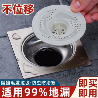 代发日式旋涡地漏水槽卫生间过滤网地漏防堵塞毛发下水道地漏芯