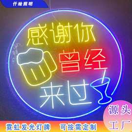 防水led亚克力霓虹灯网红墙发光字商场美食街酒吧氛围创意广告牌